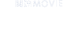 関連Movie Movie