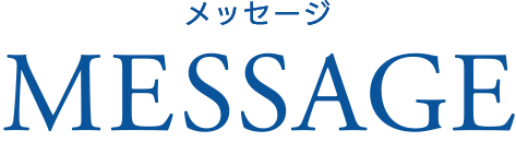 製品紹介／運用例 BUSINESS